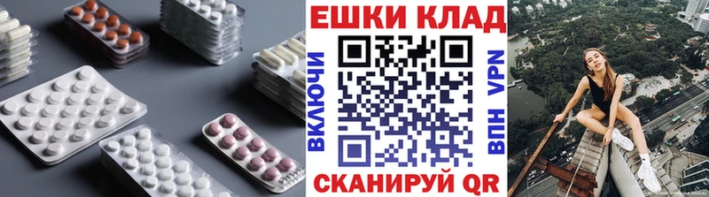 хочу наркоту  Трёхгорный  Ecstasy Cube 