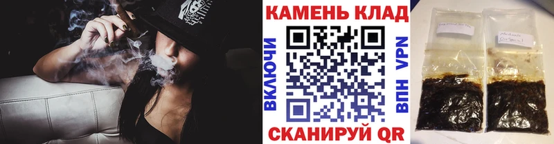 МЕГА ONION где купить наркоту Трёхгорный Гашиш Premium
