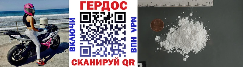 где найти   Трёхгорный  Героин афганец 