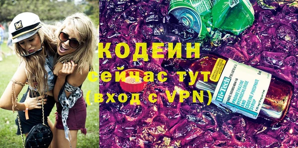 метамфетамин Дмитровск