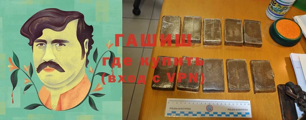 метамфетамин Дмитровск