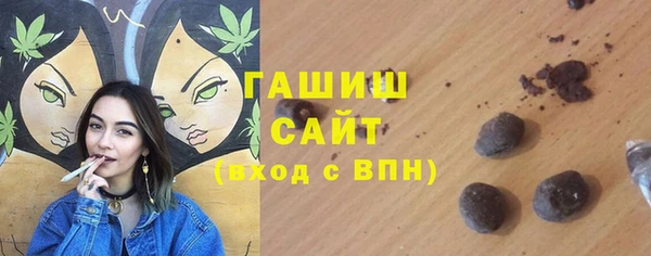 метамфетамин Дмитровск