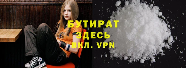 герыч Дмитров