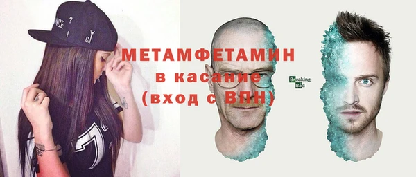 метамфетамин Дмитровск
