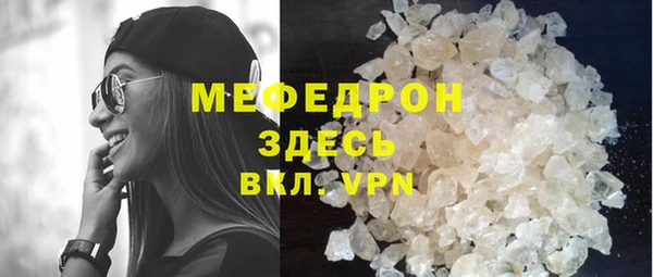 герыч Дмитров