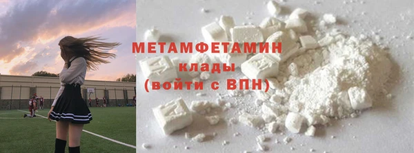 герыч Дмитров