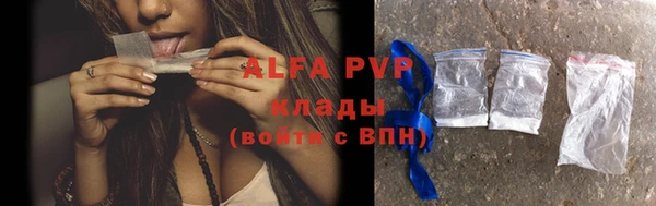 метамфетамин Дмитровск