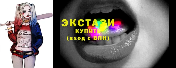 метамфетамин Дмитровск