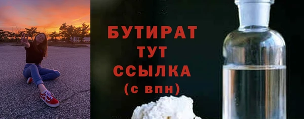 герыч Дмитров