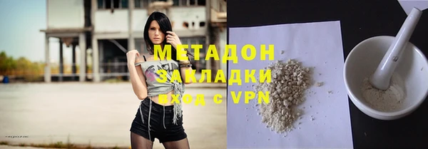метамфетамин Дмитровск