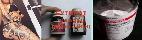 герыч Дмитров