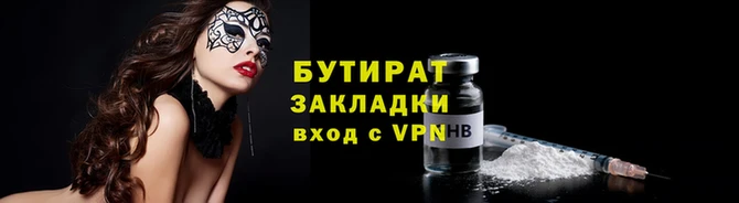метамфетамин Дмитровск