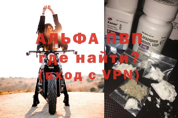 метамфетамин Дмитровск