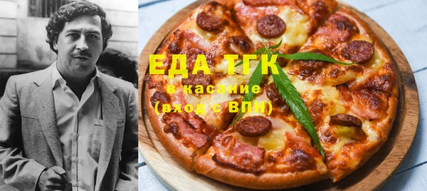 метамфетамин Дмитровск