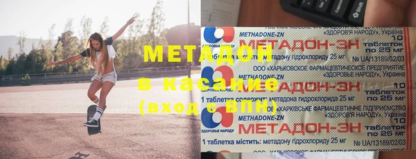 герыч Дмитров
