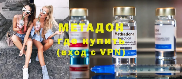 герыч Дмитров