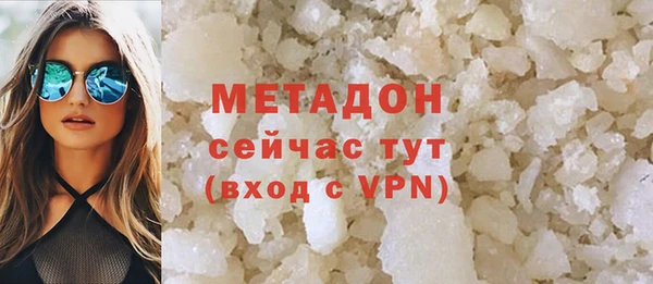 метамфетамин Дмитровск