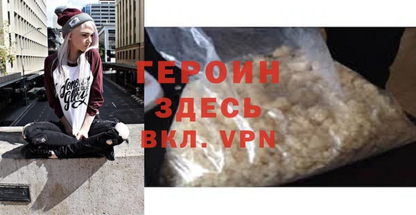 метамфетамин Дмитровск