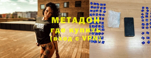 метамфетамин Дмитровск