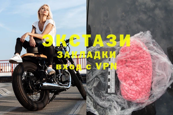 метамфетамин Дмитровск
