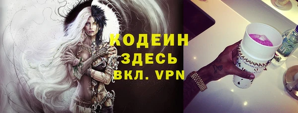 герыч Дмитров
