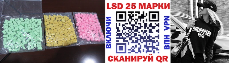 ЛСД экстази ecstasy  hydra   Трёхгорный 