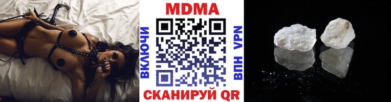 МДМА молли  Трёхгорный 