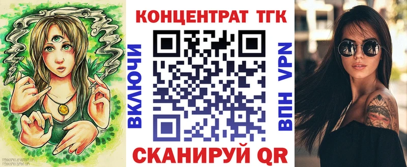 Дистиллят ТГК жижа  купить наркотики цена  Трёхгорный 