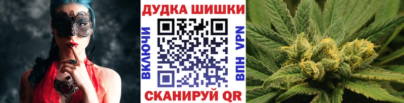 где найти наркотики Трёхгорный Шишки марихуана индика